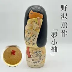 Item thumbnail for item b9f6a02b-1350-4fed-b0be-45ab01f00b32