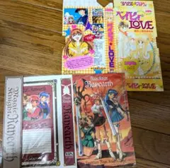 マジックナイト　レイアース VHS カード　ベイビィLOVE ビデオ　ジャケット