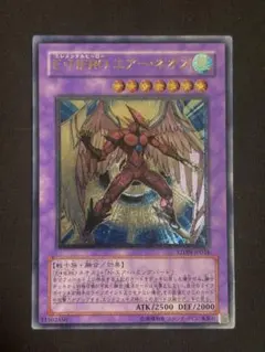 MILINBABY様 リクエスト 2点 まとめ商品