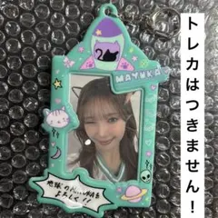 NiziU フォトカードホルダー　マユカNiziUniverse POPUP