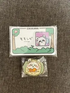 ちいかわ 飲茶