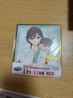 fran様 リクエスト 2点 まとめ商品