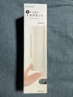 下から出るマグネットディスペンサー グレー