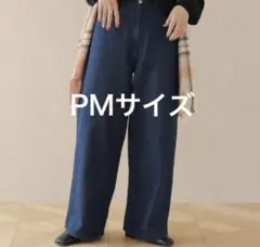 スタジオクリップパンツ