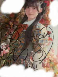 2026年最新】音嶋莉沙 直筆の人気アイテム - メルカリ