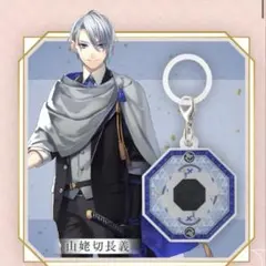 2026年最新】刀剣乱舞 傘 北斎の人気アイテム - メルカリ