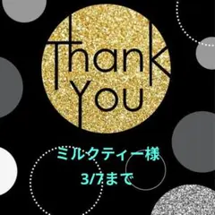 【現品のみ】2ペアセット♡チャーム(ゴールド)♡天然石