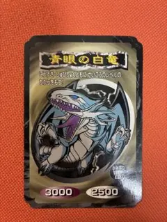 遊戯王 ブルーアイズハワイ味 青眼 シール まとめ売り ハイチュウ