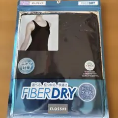 FIBERDRY ブラック タンクトップ LLのサムネイル