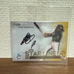 2025年最新】柳田悠岐 直筆サインの人気アイテム - メルカリ