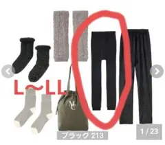 しまむら　mumu　厚地裏起毛レギンス10分丈　LーLL　福袋　ハッピーバッグ