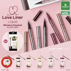 Love Liner Liquid ミニチュアキーホルダー ブラック
