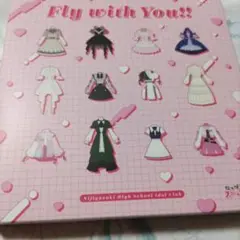 虹ヶ咲学園スクールアイドル同好会 Fly with You!! 初回限定盤 CD