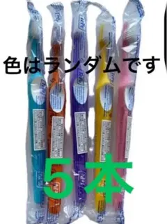 SALE5本テペ TePe 歯ブラシ スプリーム◎ブラシが長めのサムネイル