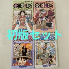全巻初版】ワンピース 2〜5巻 全巻初版セット - メルカリ