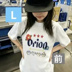 【24時間以内発送】ちいかわ Orionビール 半袖Tシャツ ホワイト Lサイズ
