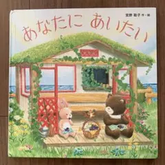 anastasia様 リクエスト 2点 まとめ商品