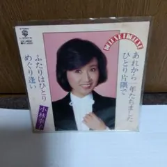 Item thumbnail for item 5bbd4d41-b11b-4814-8b5b-80c7de72892b