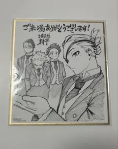 僕のヒーローアカデミア THE MOVIE ユアネクスト　入場特典