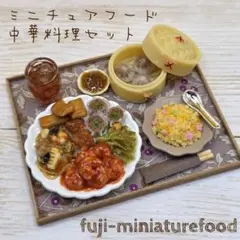 食品サンプル 実物大 カツサンド フライドポテト ケチャップ 皿