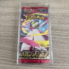 ポケモンカードゲーム MEGA メガシンフォニア 拡張パック 5枚入り 未開封