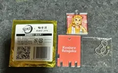 鬼滅の刃 極楽湯 RAKU SPA 銭湯錠風キーホルダー 煉獄杏寿郎