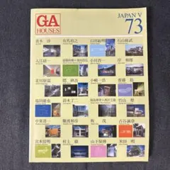 GA HOUSES JAPAN V 73