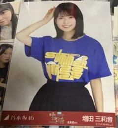 ぬーこ様 リクエスト 2点 まとめ商品