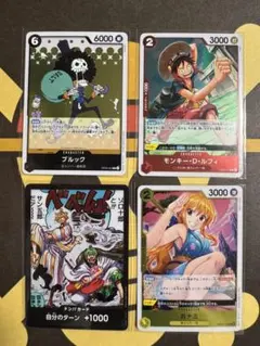 ワンピースカード R まとめ売り［双璧の覇者］