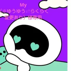 2026年最新】bt21ぬいぐるみ ジミンの人気アイテム - メルカリ