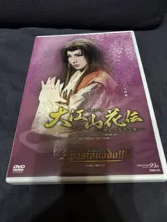 2025年最新】大空ゆうひの人気アイテム - メルカリ