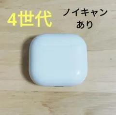 Apple AirPods 第4世代 充電ケースのみ 514