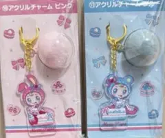 ☆匿名配送☆メゾピアノ アクリルチャーム ピンク・ブルー2点セット