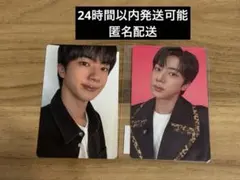 BTS ARIRANG Weverse ラキドロ 店舗特典　ジン　Jin