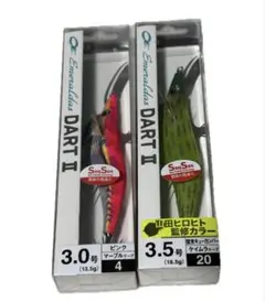 Emeraldas DART II 限定エギ 3.5号 3.0号 - メルカリ