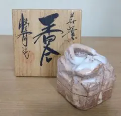 2025年最新】香合 萩焼の人気アイテム - メルカリ