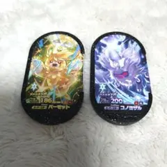 ポケモンメザスタ　スーパースター2枚