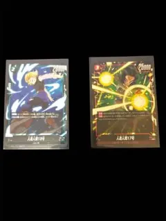 ドラゴンボール フュージョンワールド 烈火の闘気 17号・18号セット