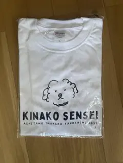 KINAKO SENSEI Tシャツ ホワイト Lサイズ　きなこ先生
