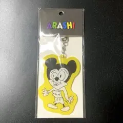 嵐を旅する展覧会 アクリルキーチェーン ディズニー ミッキー 二宮和也