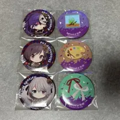 プロセカ ニーゴ 1番くじ 缶バッジセット