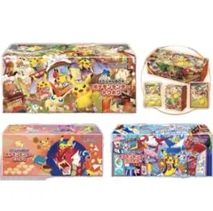 ポケモンスペシャルBOX ポケモンカードゲーム ボックス 3個セット