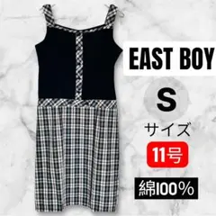 EASTBOY チェックネイビージャンパースカート Sサイズ 　イーストボーイ￼
