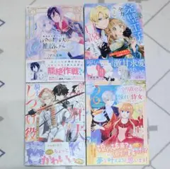 コミック　まとめ売り⑩