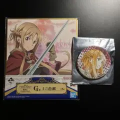 ソードアートオンライン SAOエキシビション THE SEED 缶バッジ アスナ
