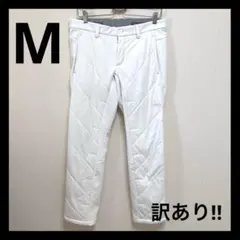 【訳あり‼️】adidas ゴルフパンツ ホワイト キルティング 裏起毛 M