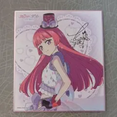 サイン色紙コレクション　アイカツ　プリパラ　そふぃ
