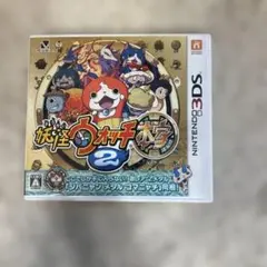 妖怪ウォッチ2 本家 ニンテンドー3DS