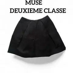 【極美品】MUSE ドゥーズィエムクラス ボリュームタックフレアスカート 34のサムネイル