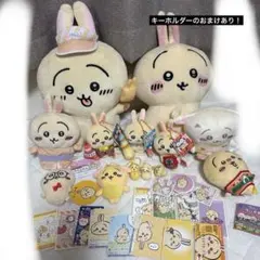 2026年最新】ちいかわまとめ売りの人気アイテム - メルカリ